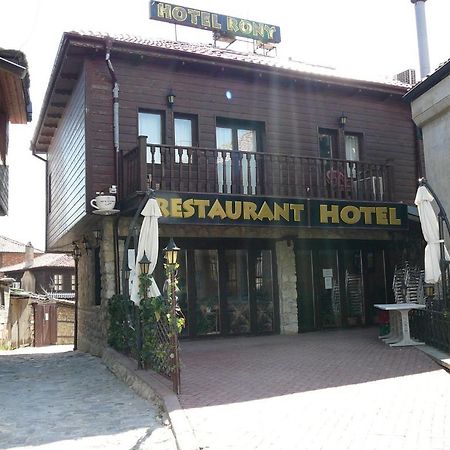 Rony Hotel Несебр Экстерьер фото