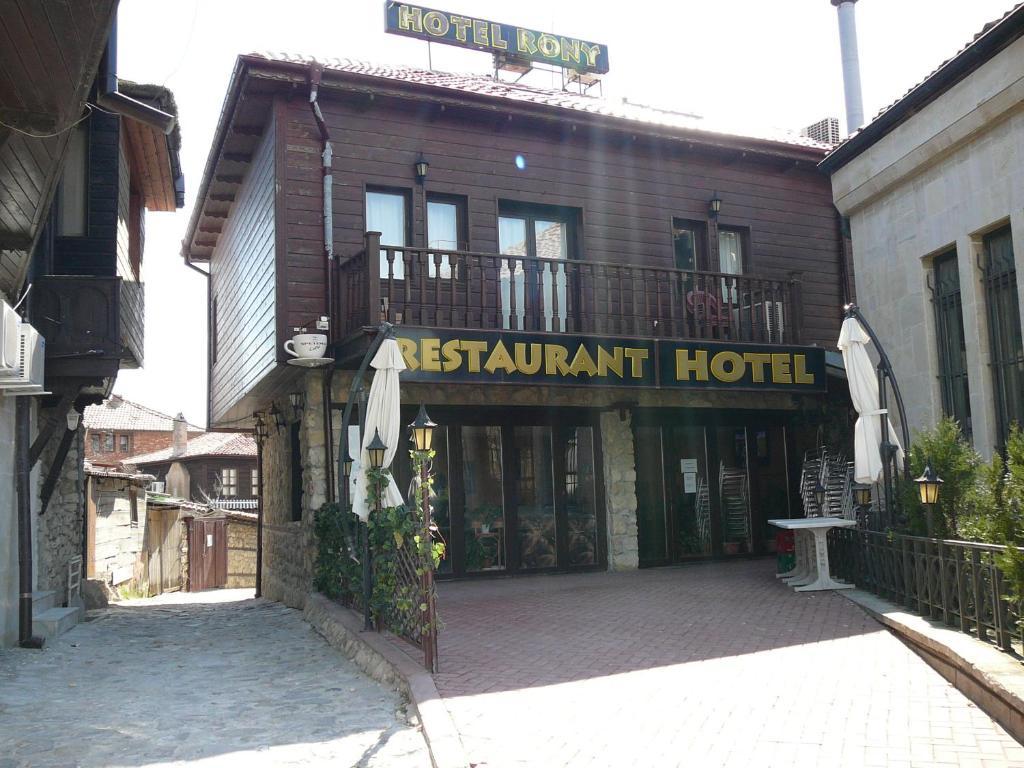 Rony Hotel Несебр Экстерьер фото